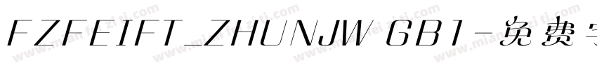 FZFEIFT_ZHUNJW GB1字体转换